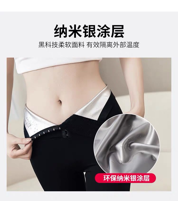 三排扣高腰燃脂暴汗裤 图5