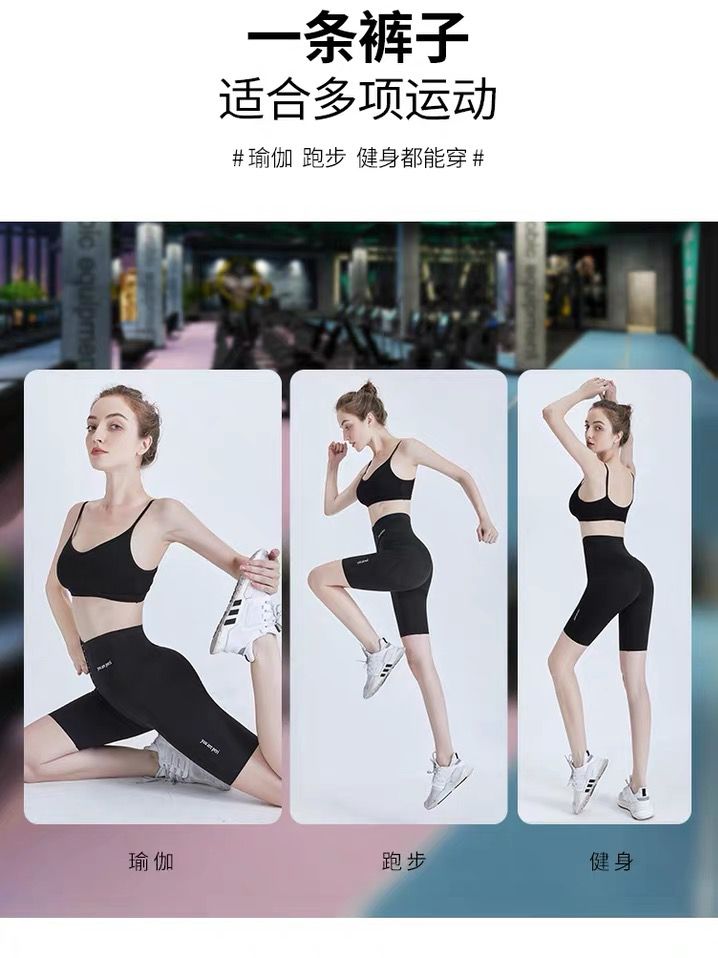 三排扣高腰燃脂暴汗裤 图3