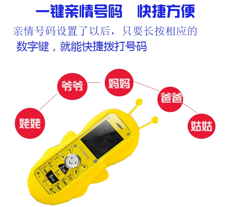 COCOBEIR / Cool Bell C598 dành cho trẻ em điện thoại di động 4G phim hoạt hình nhỏ gọn bỏ túi máy sinh viên - Điện thoại di động