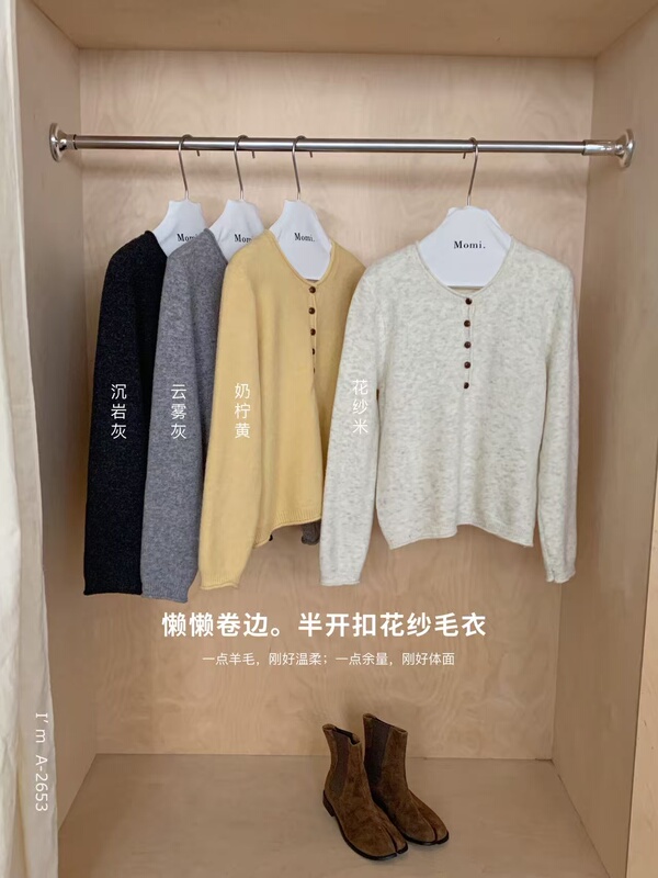 Removed from the Shelves: A2653, Du Xiaozhai Winter Edition [Lazy Rolled Edge] Half-Buttoned Floral Yarn Sweater Size 24 Mmg