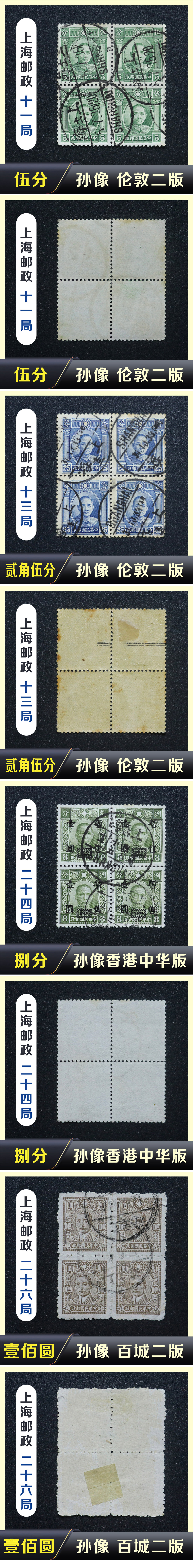 图片点击可在新窗口打开查看