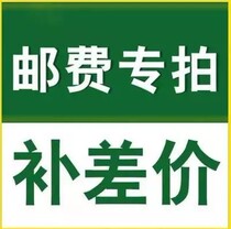  Freight compensation