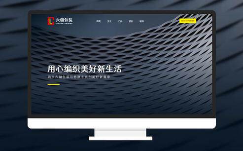 公司网站搭建流程图解资料合集：模板、范文与范例大全（免费下载）