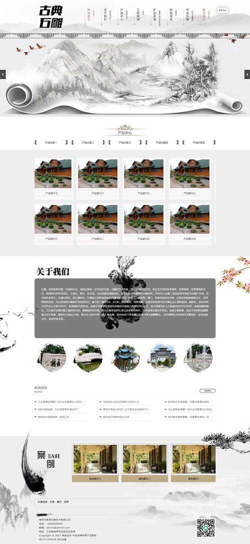 深圳网站制作公司有哪些最好？避坑清单建议收藏