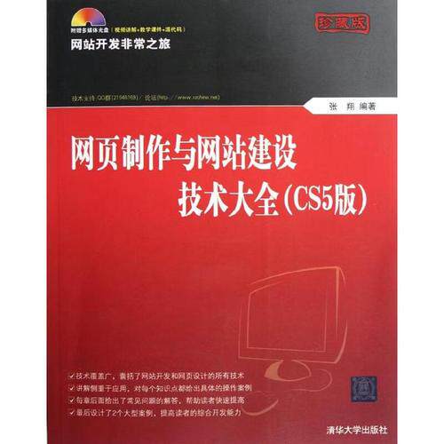 网站制作报价单怎么做图表模板收费标准,看完不怕被乱报价
