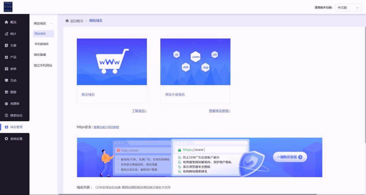 网站定制与网站建设费用责任归属全解析：模板、定制、外包费用分别多少？