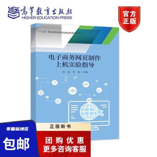 连接linux服务器的常用工具推荐，不懂代码也能做官网