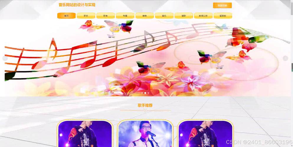 在线设计网站免费模板下载安装软件大全：各行业模板一键套用指南