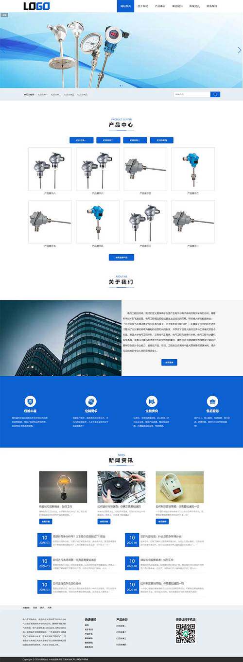 网站设计的流程有哪些内容拆解，每个阶段做什么都在这