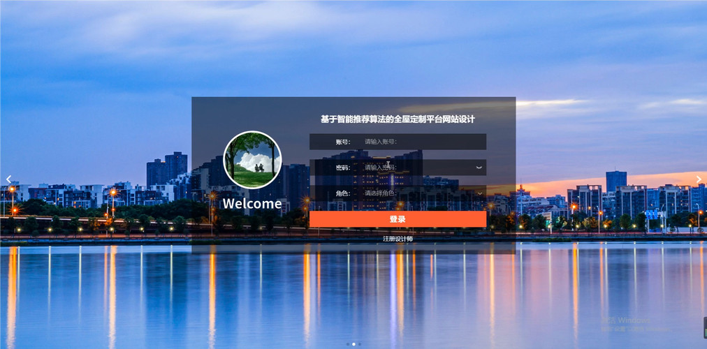 优秀网站设计理念与高清图片大全：费用流程方案全解析