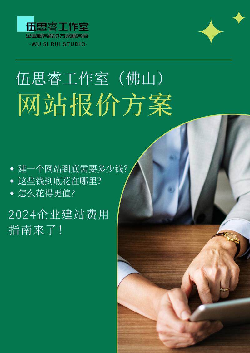 网站搭建系统的软件有哪些好用一点盘点：主流建站系统深度对比