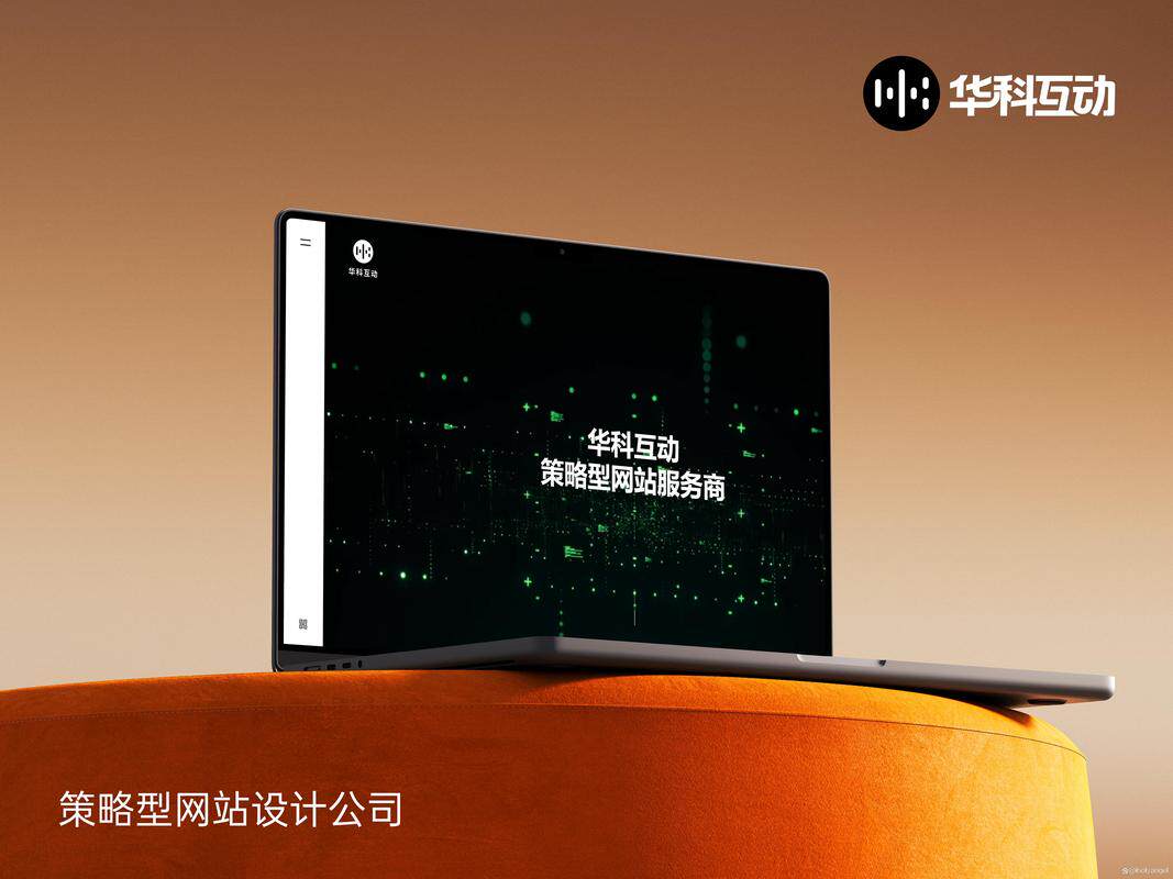 建网站报价明细：网站制作多少钱？收费标准、费用清单与预算参考全解析