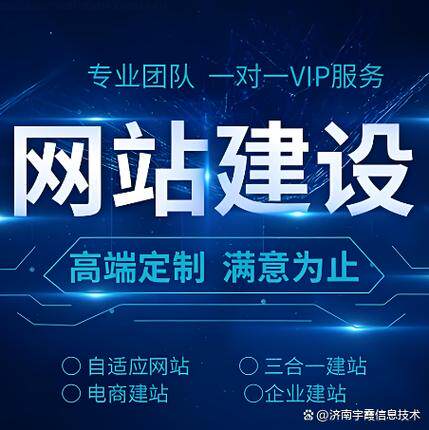 网站定制开发费用怎么计算？预算指南帮你把钱花在刀刃上