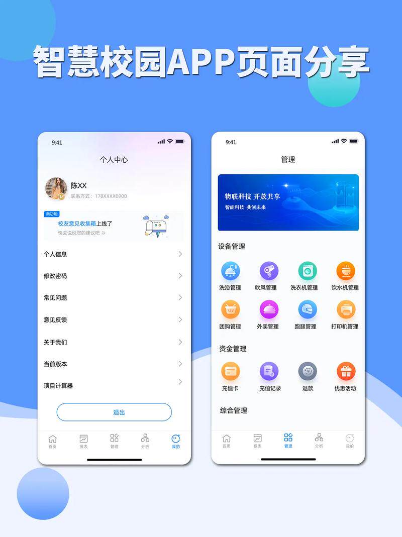H5网站制作软件哪个好？从注册到上线全流程使用教程演示