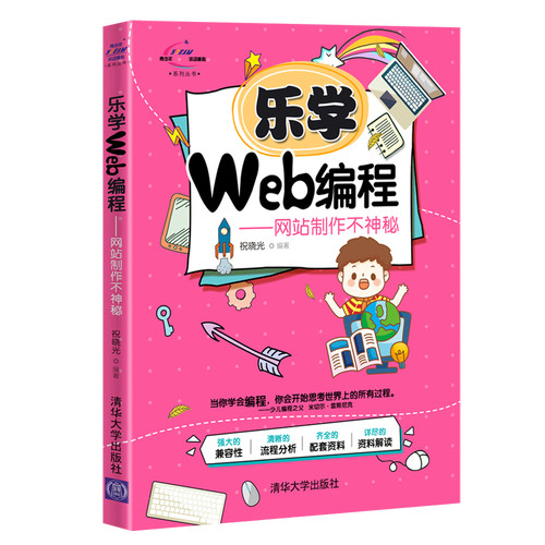 高端网站定制建设流程表格模板免费步骤图 资深项目经理都按这个标准执行