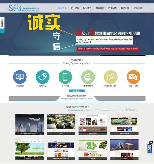 网站制作定制化服务方案设计完整范本：结构与写作方法详解