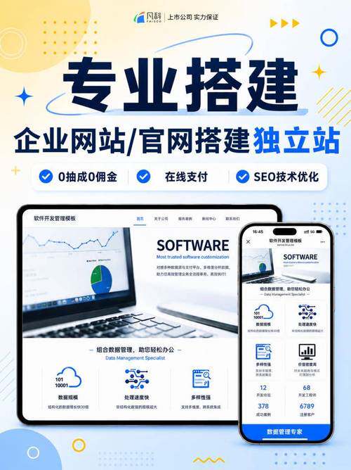 动态网站开发技术是什么？含义、内容与用途科普