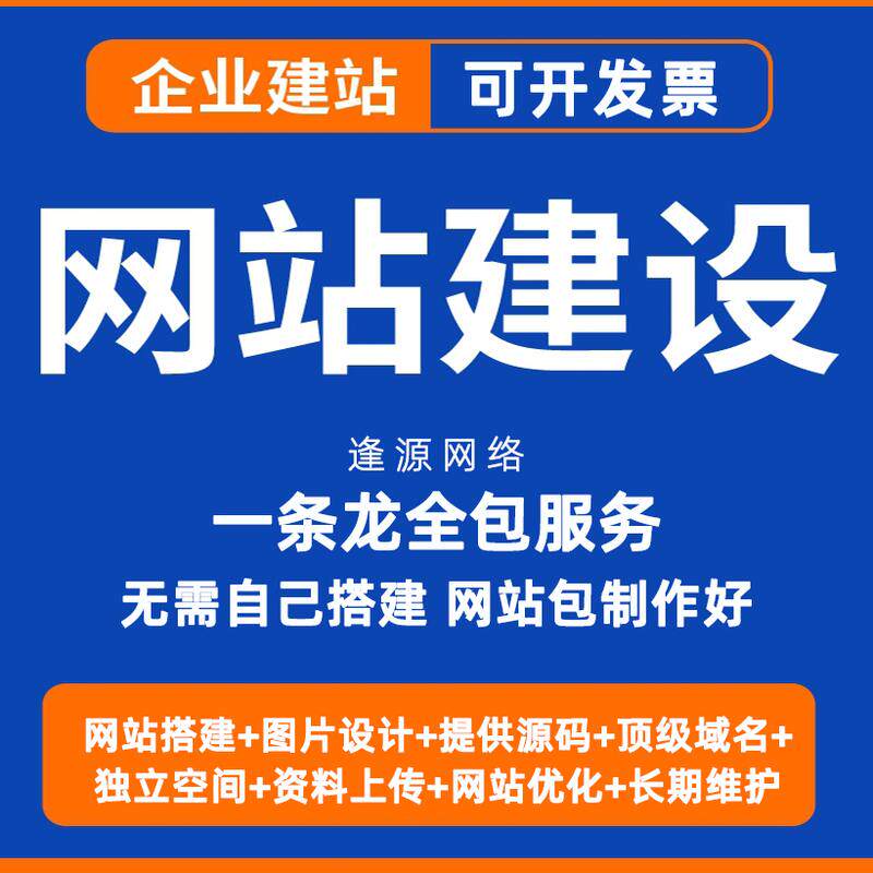 高端网站定制案例图片注意事项，这几点没谈好别签