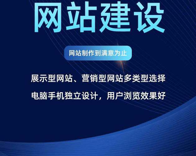 长春网站公司怎么选？2024本地建站服务全维度对比指南