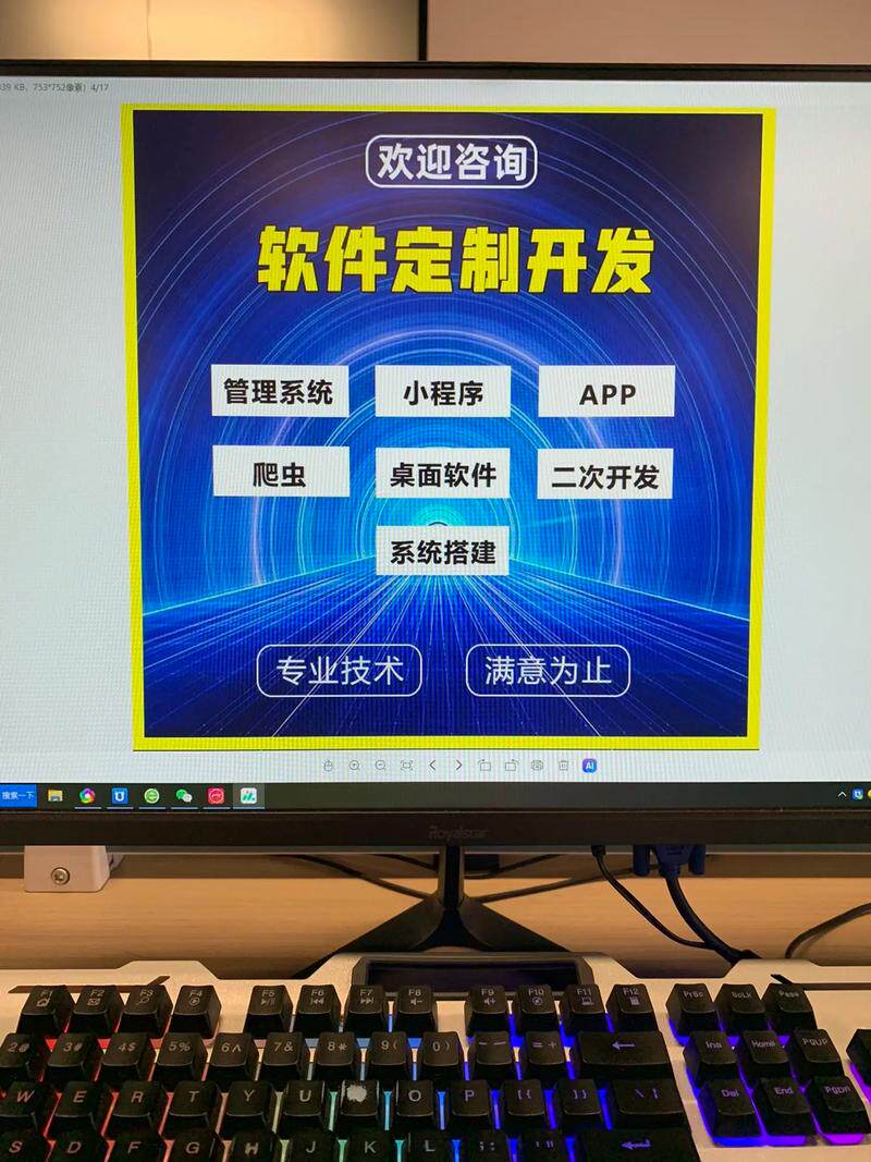 网站开发系统询价函制作步骤指南：流程图与时间安排详解