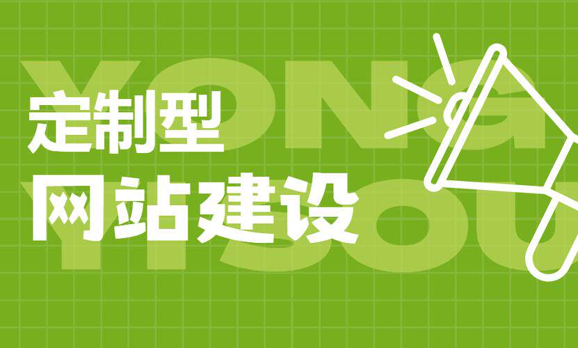 肇庆公司官网网站推广全攻略：营销型网站建设引流方法、技巧与渠道
