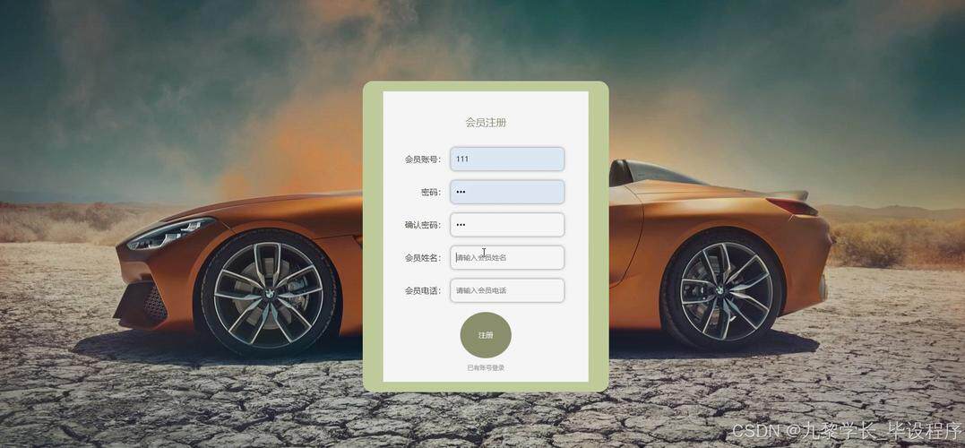 福建网站建设怎么做?零基础网站设计流程手把手教程指南