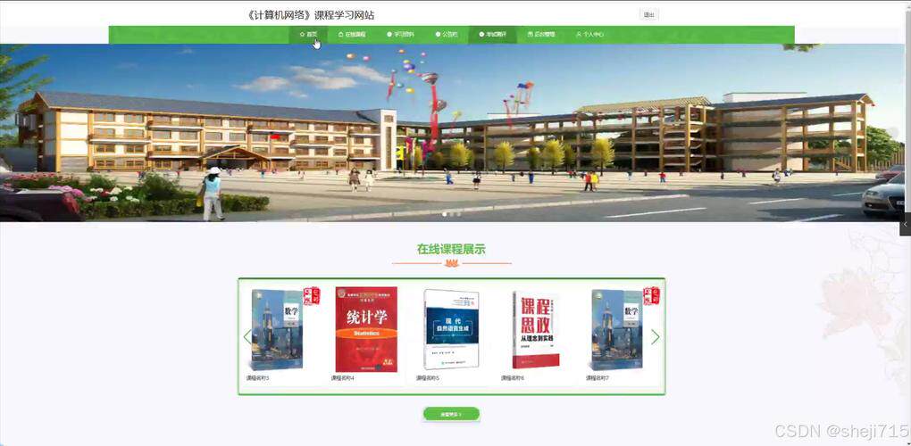 网站搭建接单平台哪个好？主流建站系统对比与排行榜盘点
