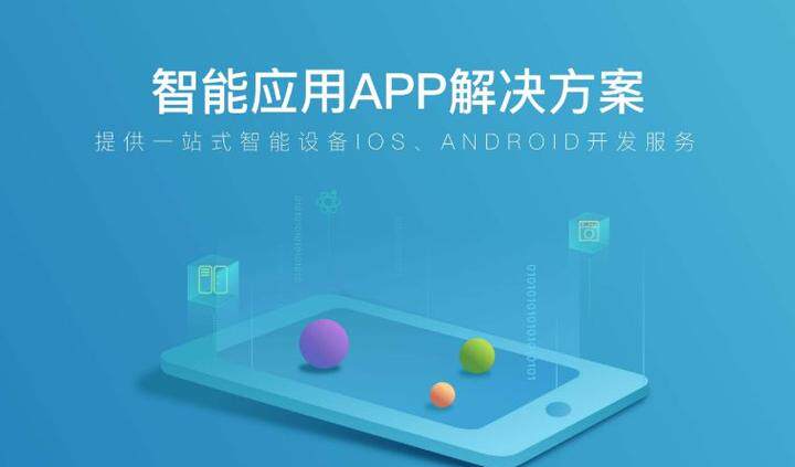 乌鲁木齐小程序开发公司怎么找?网站优化哪家好、避坑与选择指南