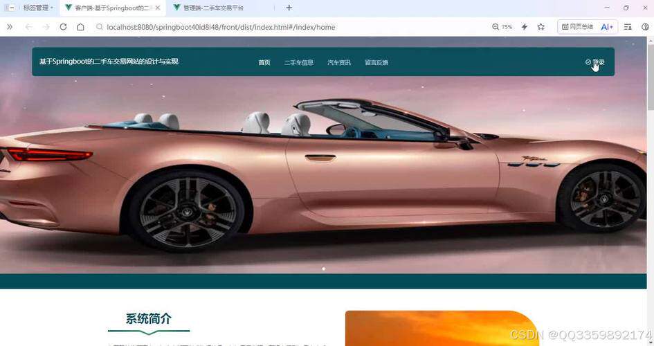 厦门小程序开发费用解析:品牌网站建设预算与报价明细