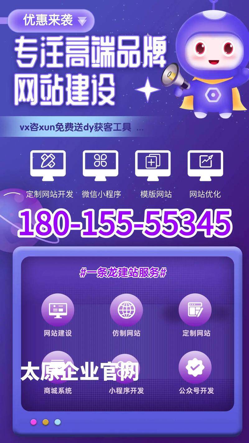 软件开发网站哪个好用？官方登录入口与全流程操作指南