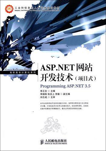 免费网站制作平台有哪些公司好用怎么选，新手看这篇不纠结