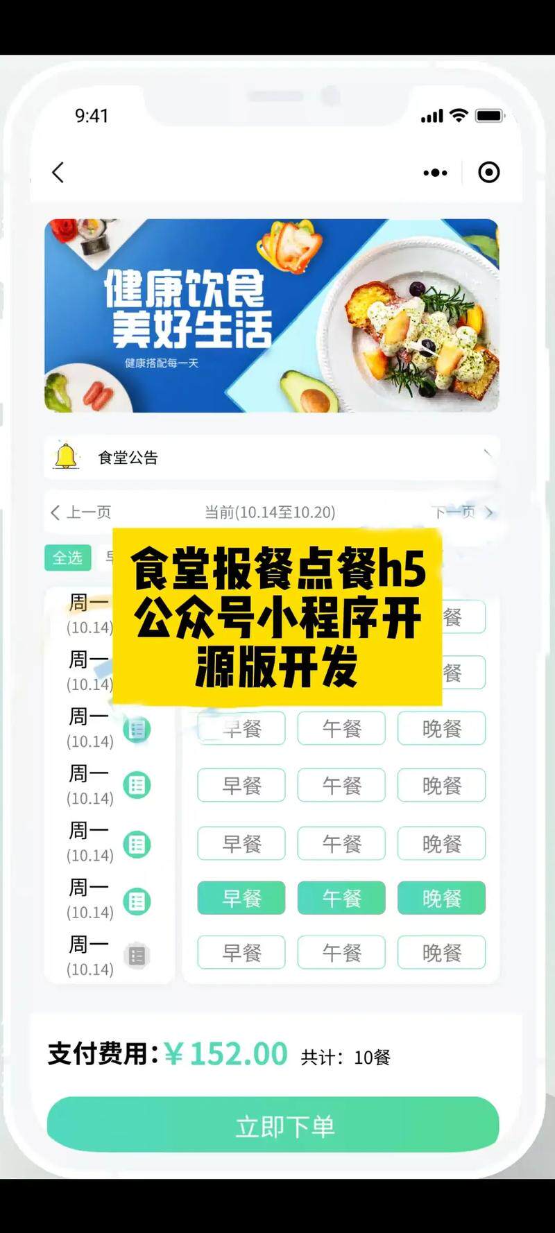 廊坊网站制作平台官网下载安装盘点：主流建站系统深度对比