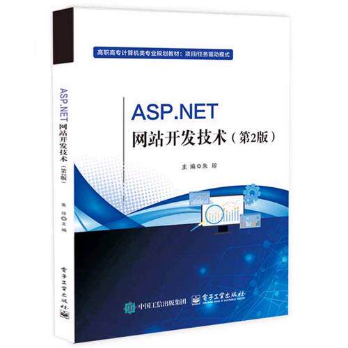 网站搭建软件官网入口优缺点分析及适用企业群体指南