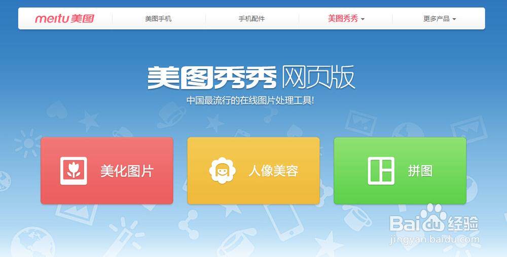 网站定制价格构成图片简单收费标准，看完不怕被乱报价