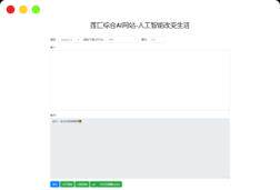 海外网站搭建教程图片高清大全全流程教程,建议收藏慢慢看