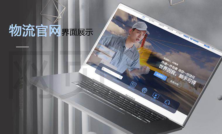 郑州机构费用预算表：做网站需要多少钱报价、成本明细与收费参考