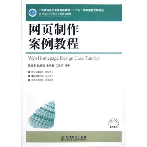 外贸网站建设服务费用标准详解：不同建站方式报价与预算区间参考