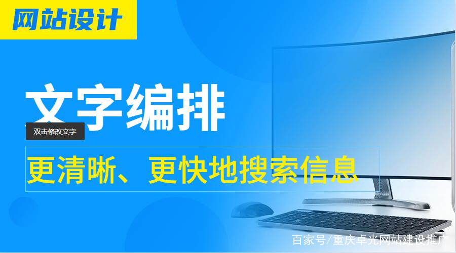 网站搭建AI工具教程视频下载免费图文教程，每一步都讲明白