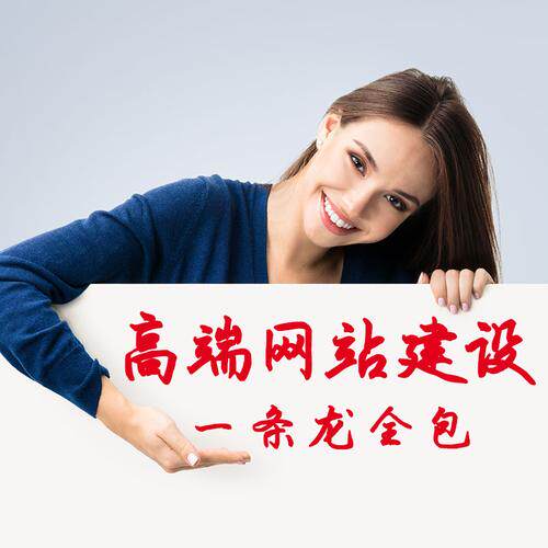 电子商城网站建设指南：功能、成本与平台选择全解析