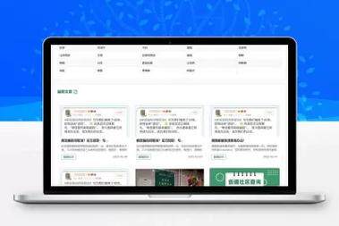 专业网站建设公司首选什么岗位？记住这几个标准不被坑