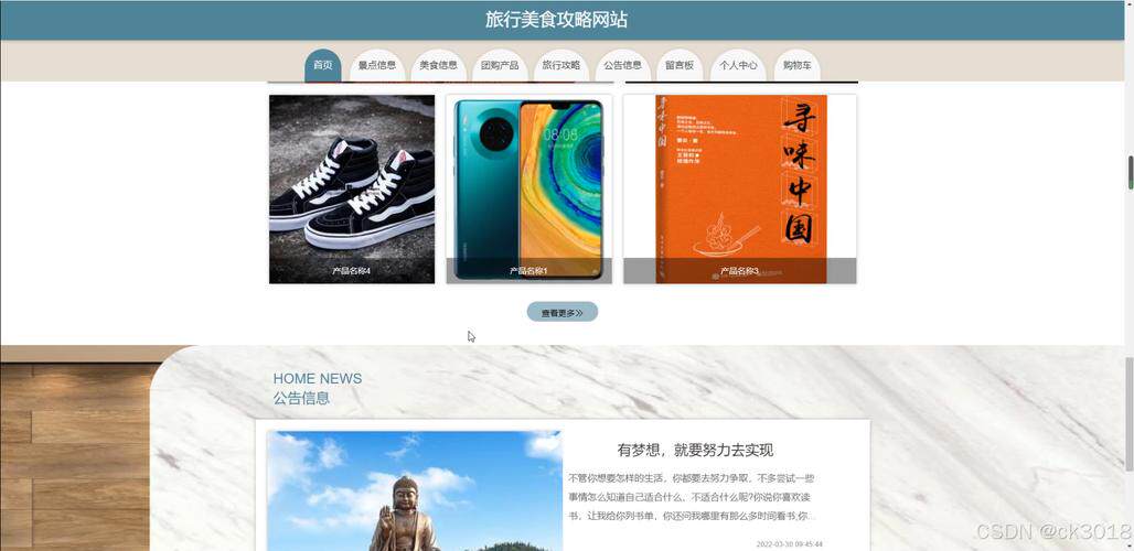 网站定制哪家好有哪些品牌好吗？正规流程与服务内容参考