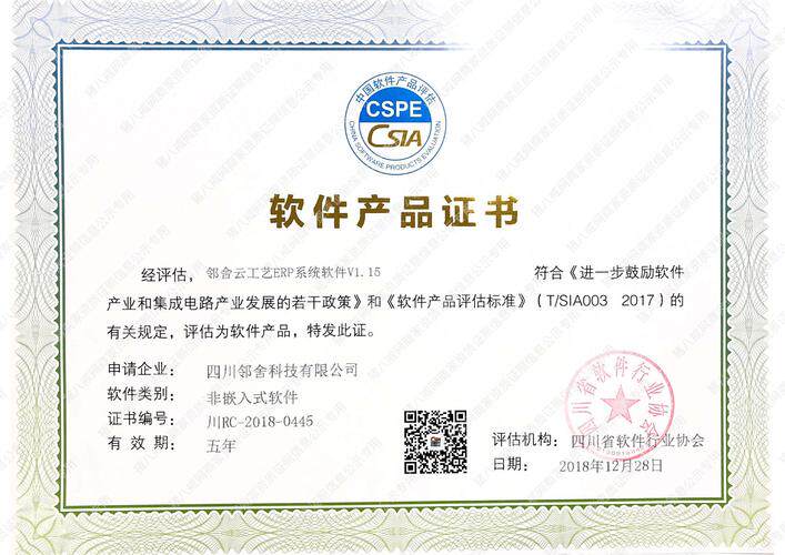 软件开发公司官网入口下载？避坑清单建议收藏