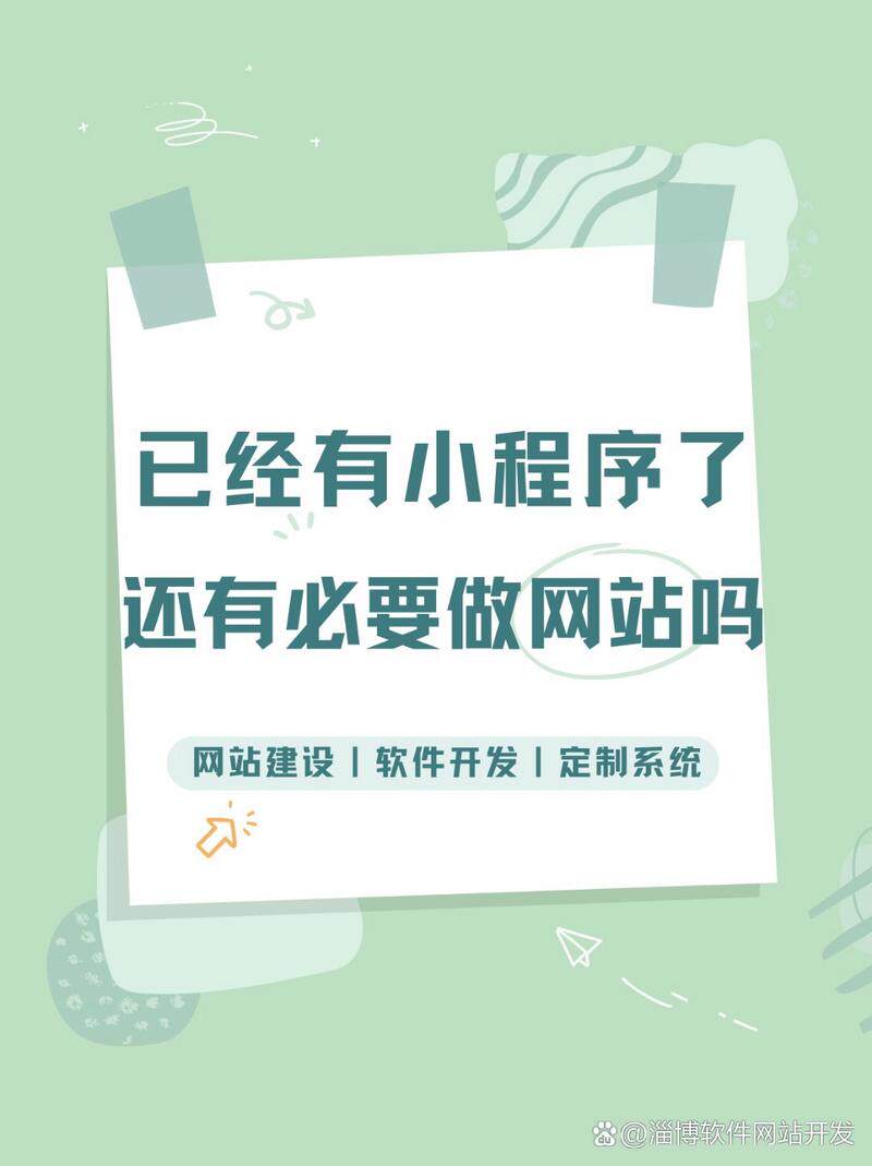 网站设计说明模板图片下载免费软件大全：各行业模板一键套用指南
