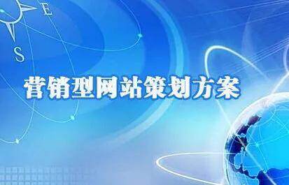 常州网站优化多少钱？企业网站建设费用明细、预算清单与报价参考