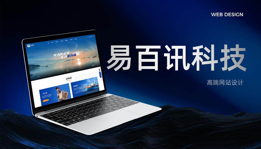 公司响应式网站免费模板：品牌网站建设下载、修改教程与使用指南