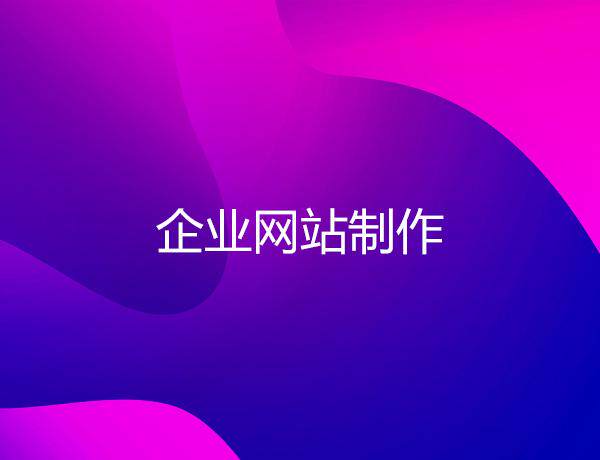 国内免备案空间详解：优势、风险与适用场景全指南
