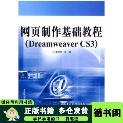 网站建设与管理是干什么的呢？一分钟用大白话讲明白