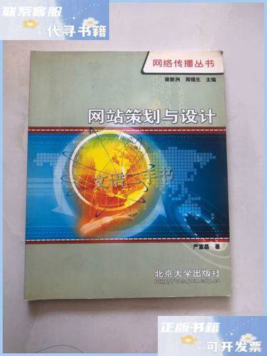 郑州机构费用预算表：做网站需要多少钱报价、成本明细与收费参考