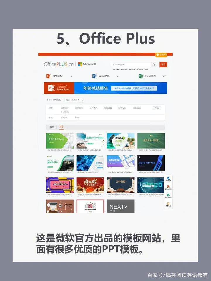 设计网站推荐高质量有哪些类型比较好的？和相关概念的区别