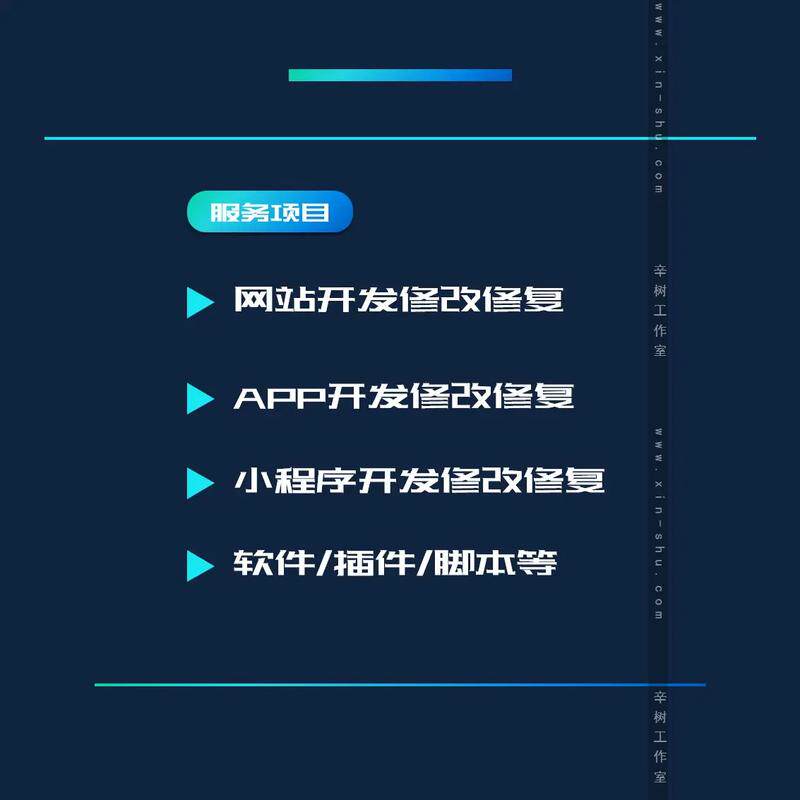 网站开发软件下载电脑版安装优缺点分析 适合哪些企业使用
